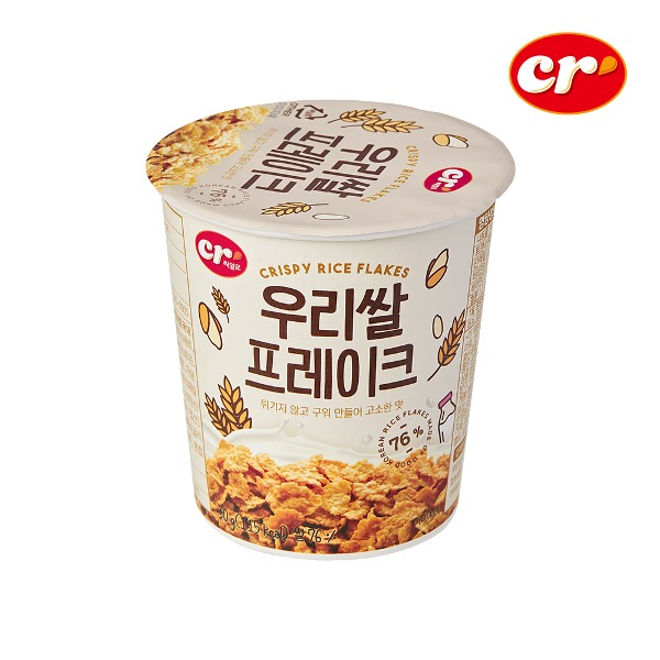 [타임세일] 우리쌀 프레이크 컵시리얼 12개입