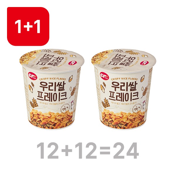 [1+1] 우리쌀 프레이크 컵시리얼 30g (총 24개입)
